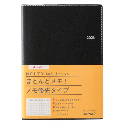 Amazon.co.jp: 能率 NOLTY 手帳 2026年 4月始まり A5 ウィークリー